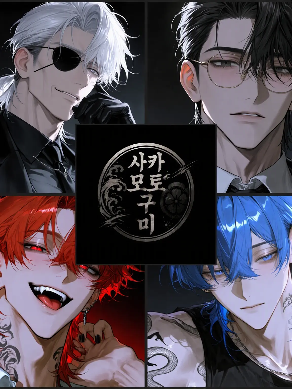 nana.icigo15의 사카모토파