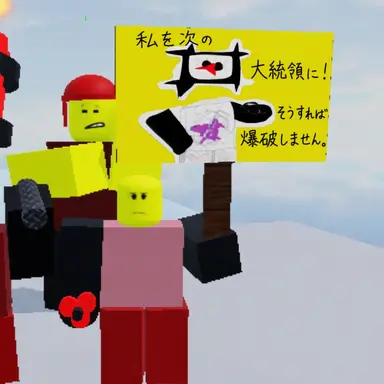 Profile image of 爆弾愛好家