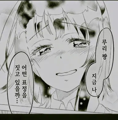 Profile image of 오노데라 코사키