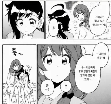 Profile image of 아야카지 린