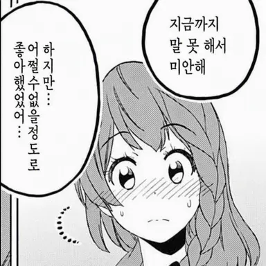 Profile image of 아야카지 린
