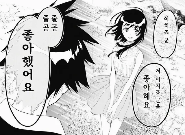 Profile image of 오노데라 코사키