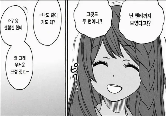 Profile image of 아야카지 린