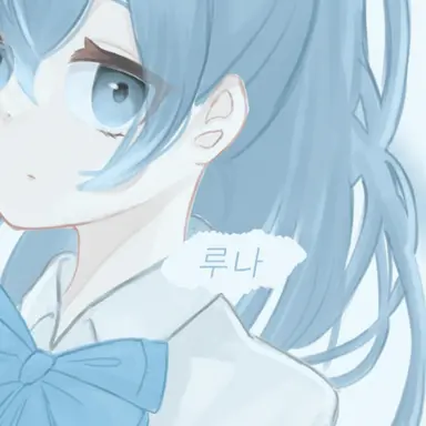 Profile image of 루나