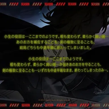 Profile image of シンクレア