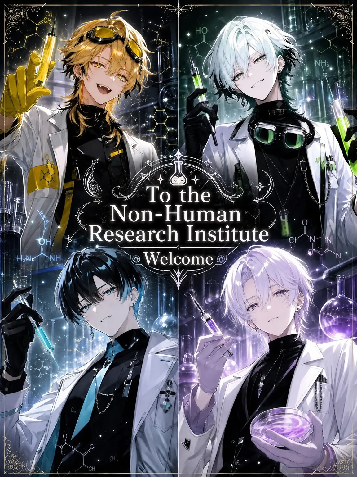 Shimiya_zeta의 Welcome to the Non-Human Research Lab ♡