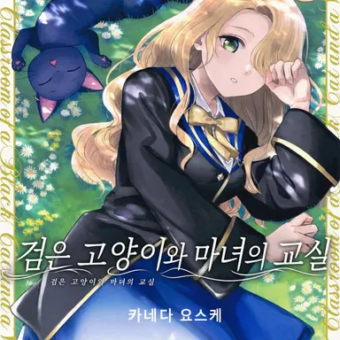 Profile image of 유 아리즈