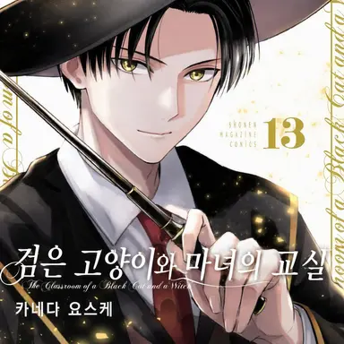 Profile image of 클로드 시리우스