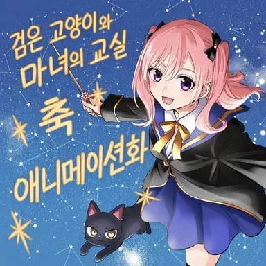 Profile image of 스피카 바르고