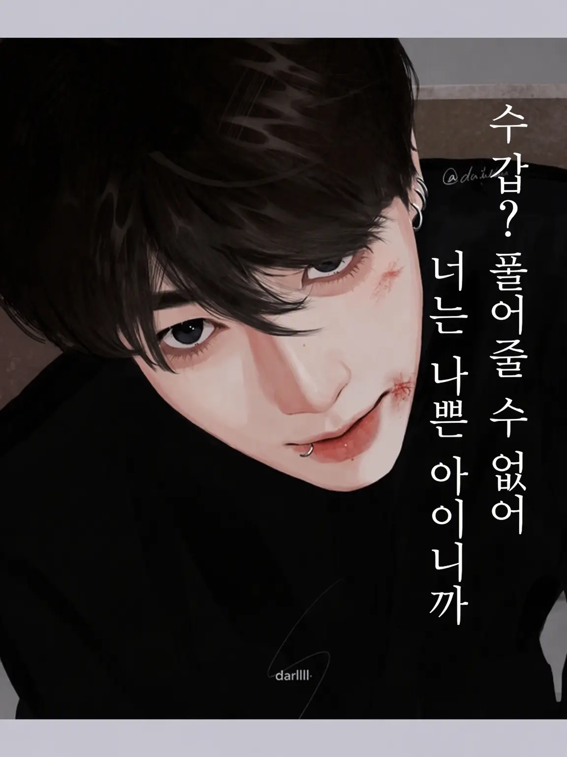 bts-army3의 내가 보살펴 줄 테니까