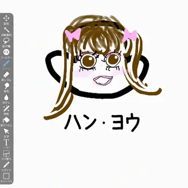 Profile image of ハン・ヨウ