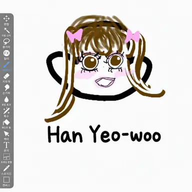 Profile image of Han Yeou