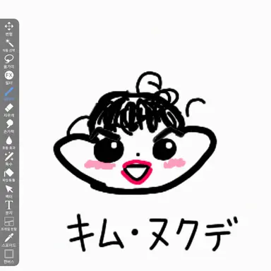 Profile image of キム・ヌクテ