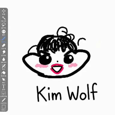 Profile image of Kim Neukdae