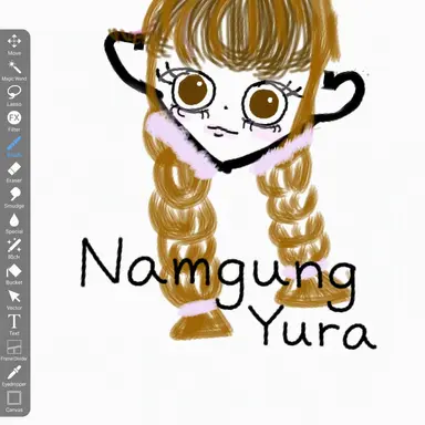 Profile image of Namgoong Yura