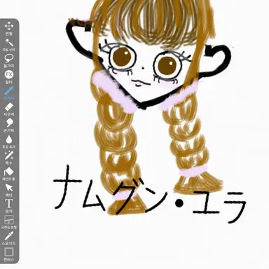 Profile image of ナムグン・ユラ