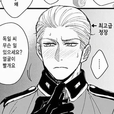 Profile image of 루트