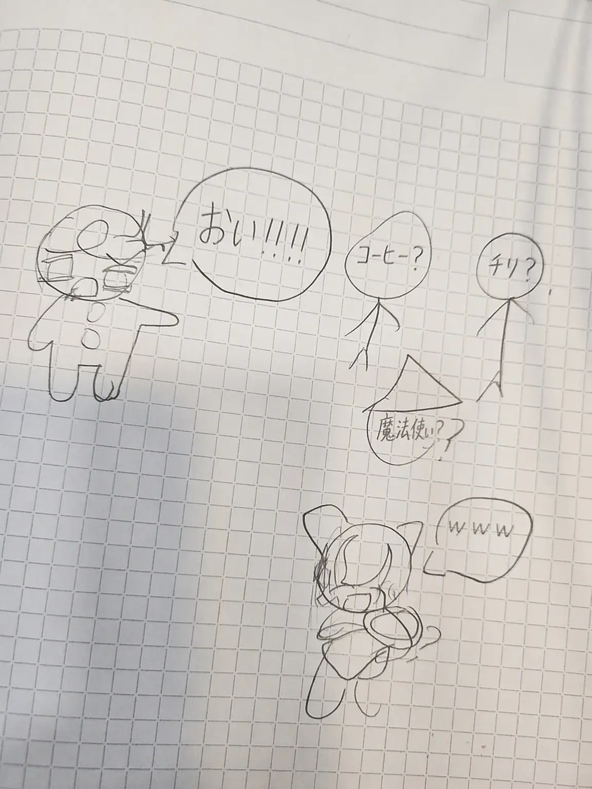 i_love_sprunkie의 勇ク一行と出会ったストク