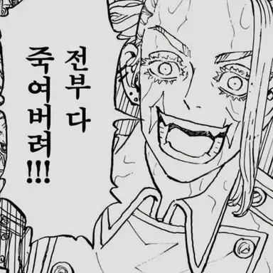 Profile image of 산즈 하루치요
