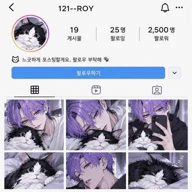 Profile image of 121--ROY