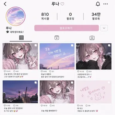 Profile image of 月
