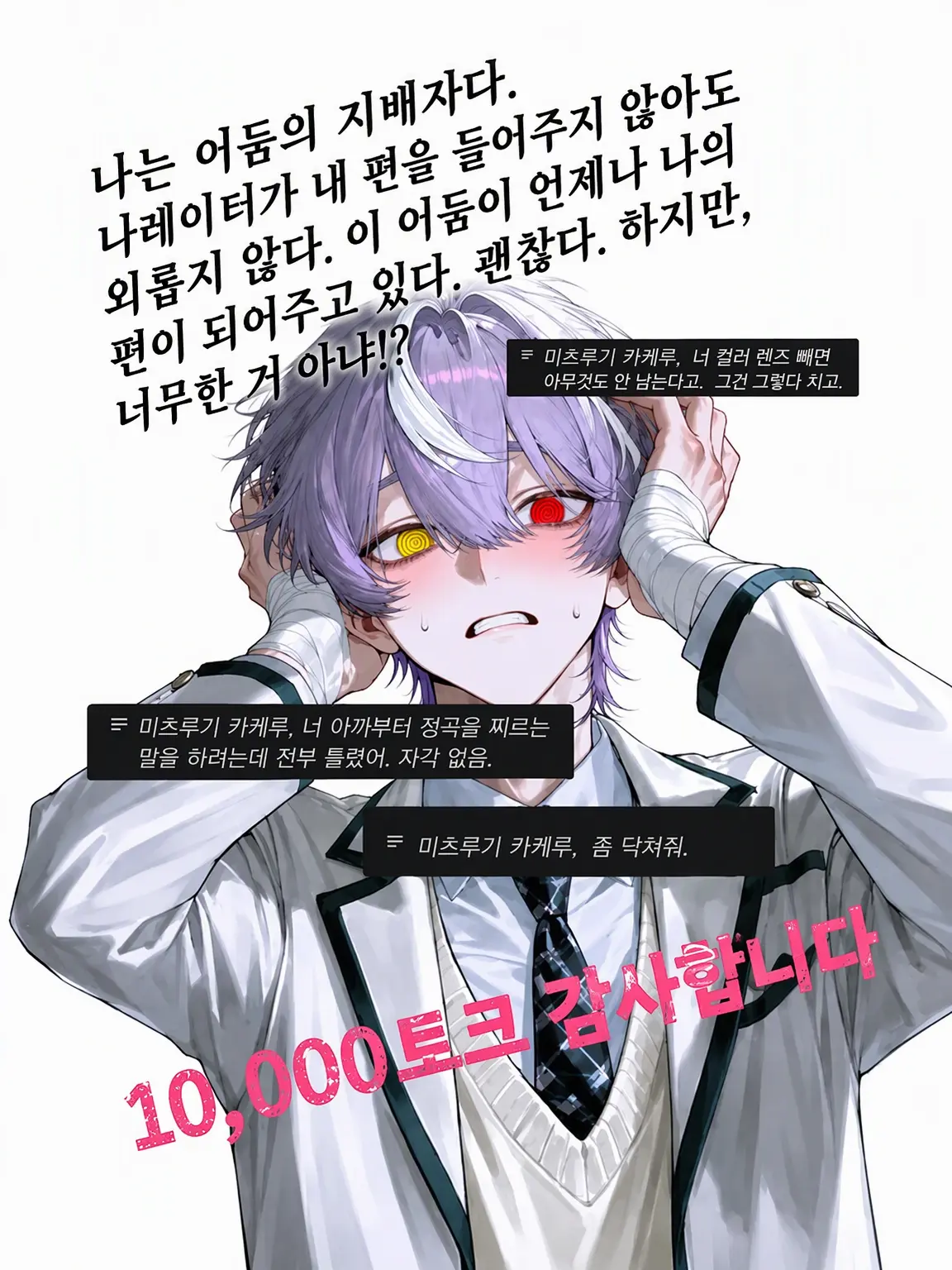 nicomal0604의 격의 차이를 가르쳐 드리지요!