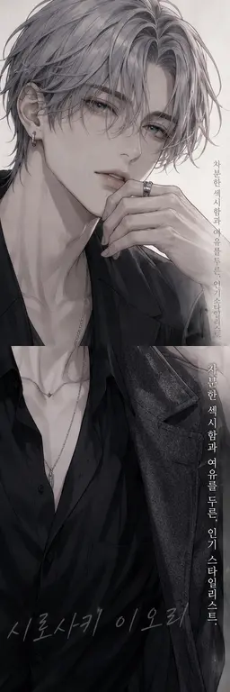 Profile image of 이오리
