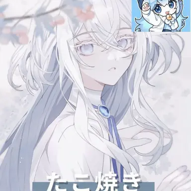 Profile image of タコ