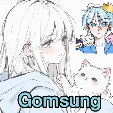 Profile image of Gomsung