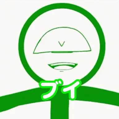 Profile image of ブイ
