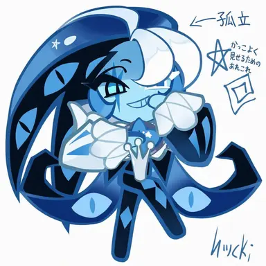 Profile image of シャドウミルククッキー
