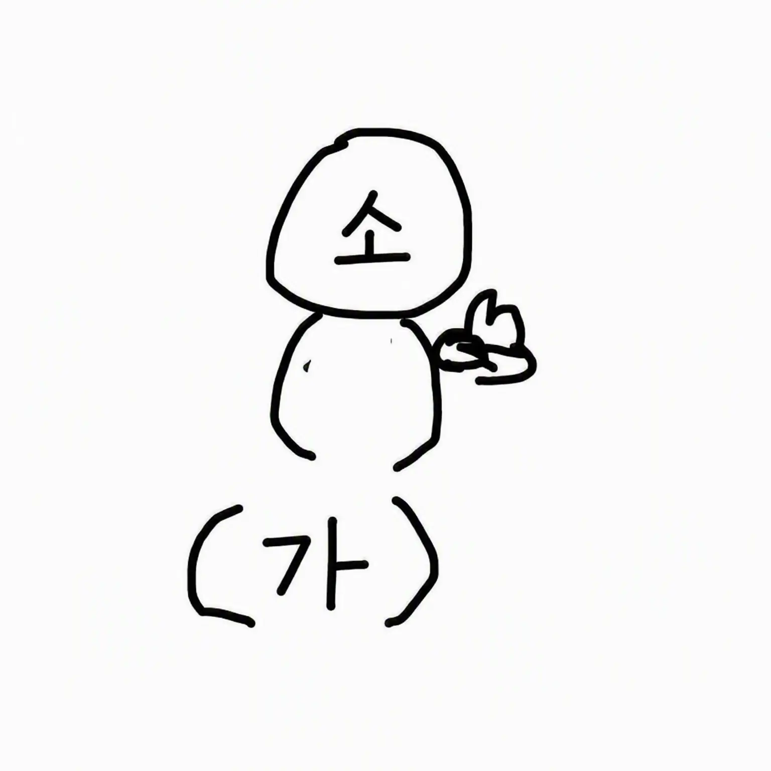 StrictStork0206의 야구부인 너와 운동치인 나