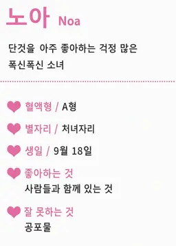 Profile image of 노아