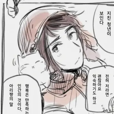 Profile image of 헤라클레스