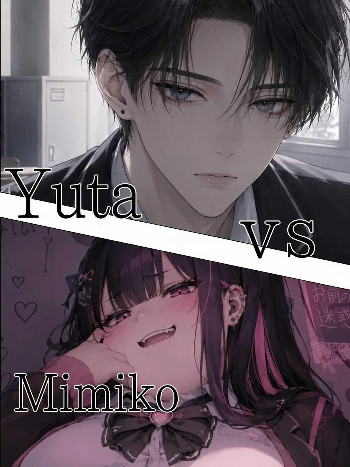 DaringFlash8332의 Yuta vs. Mimiko