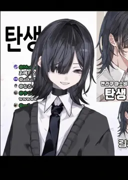 Profile image of 소노라 아소비