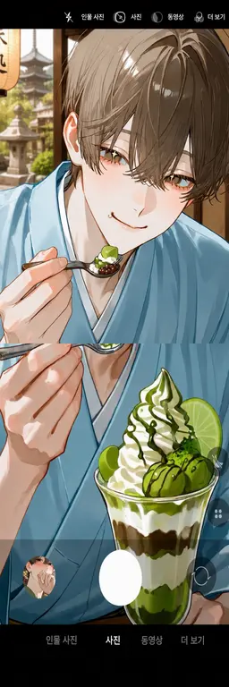 Profile image of 카나메