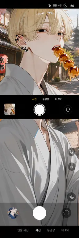 Profile image of 류타로