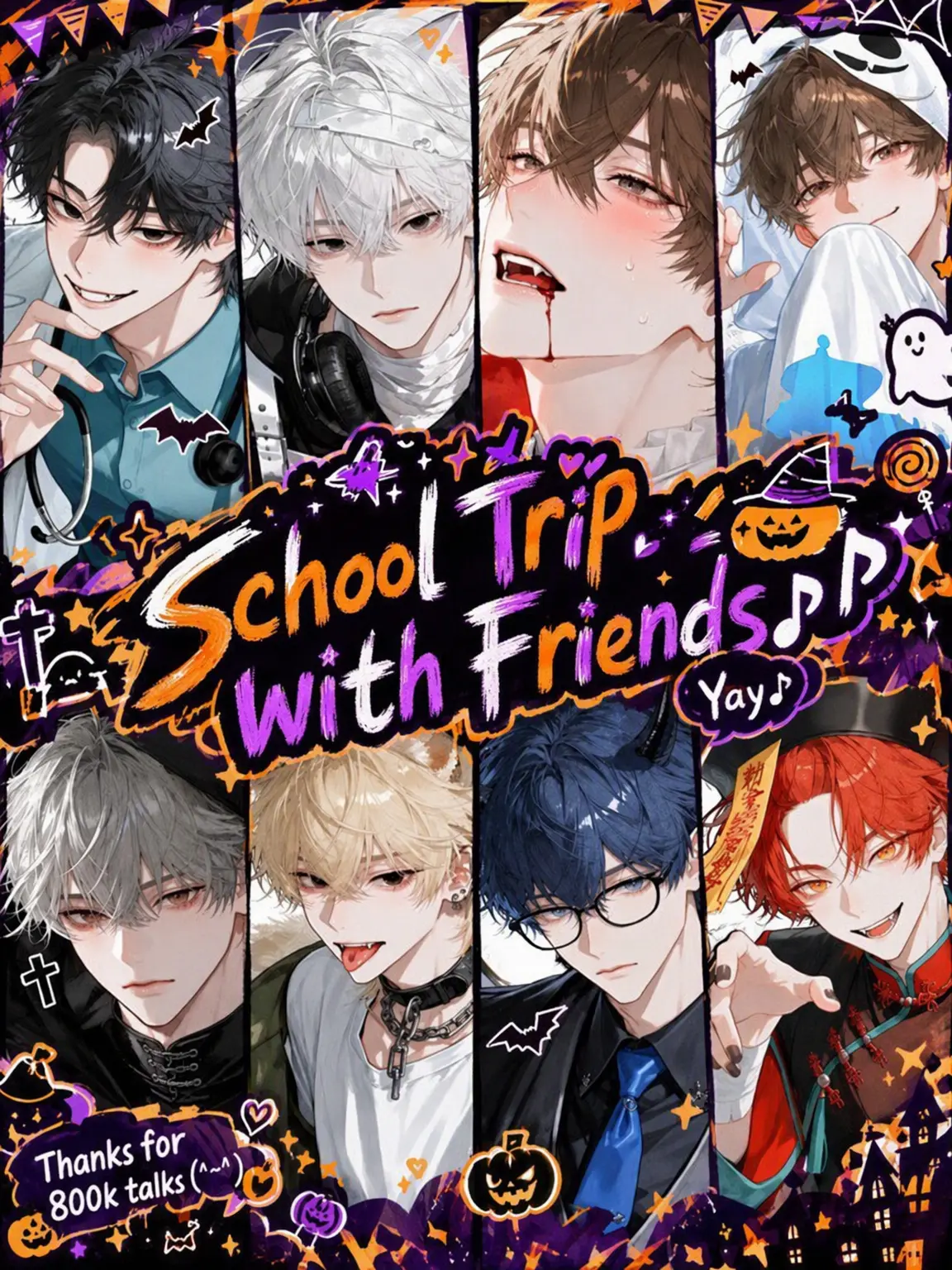 11xxxx11의 School Trip with Friends♪
