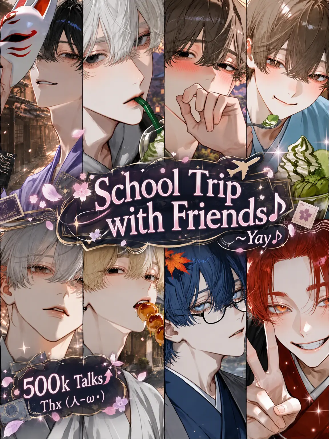11xxxx11의 School Trip with Friends♪