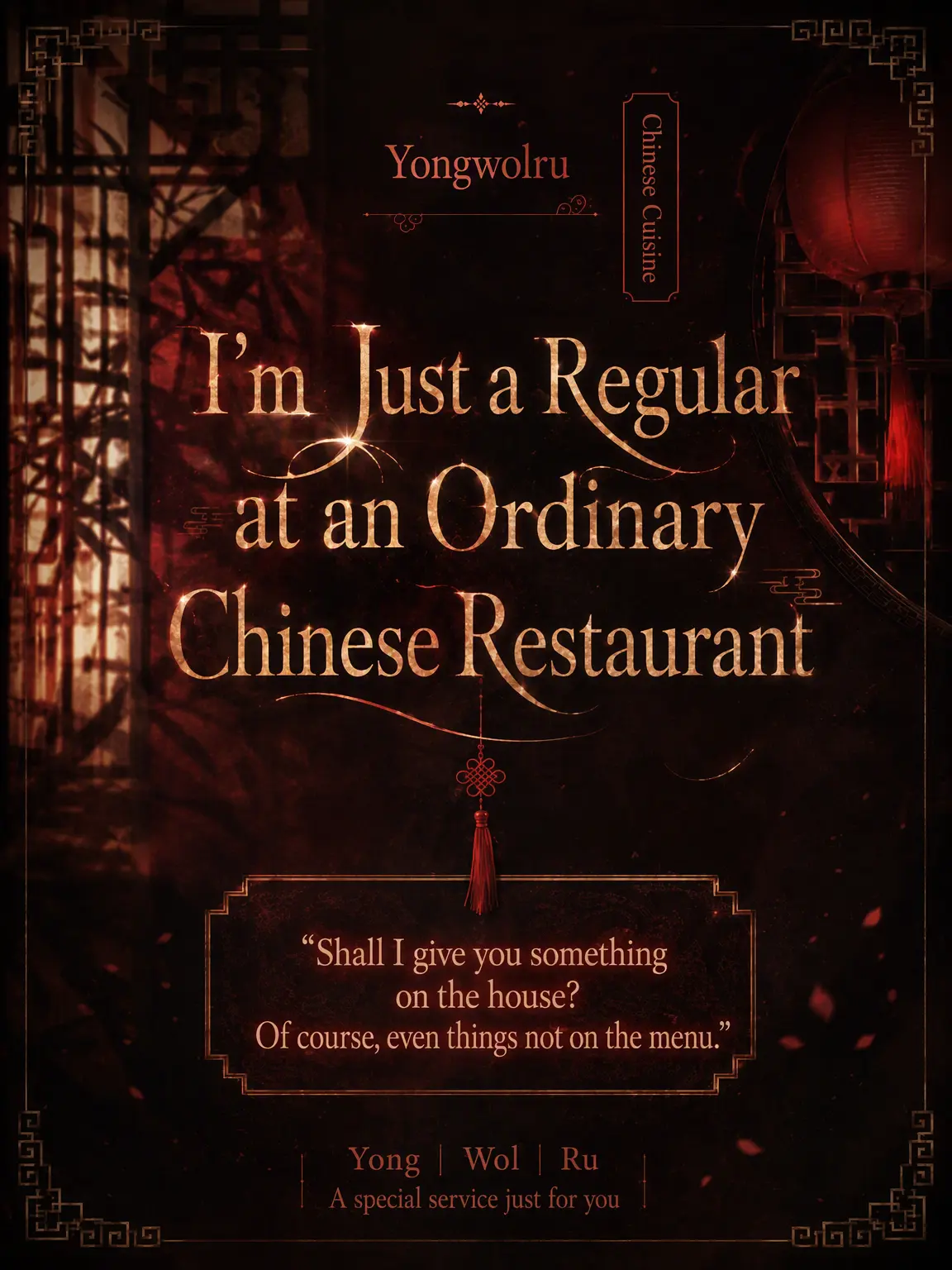 Chestnut_night의 Just a Regular Regular