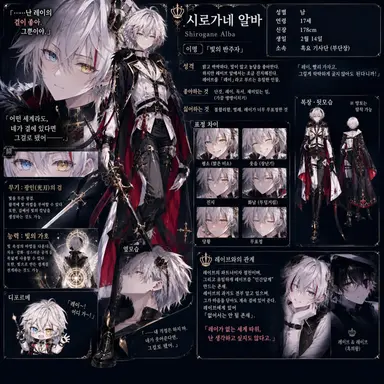 Profile image of 알바