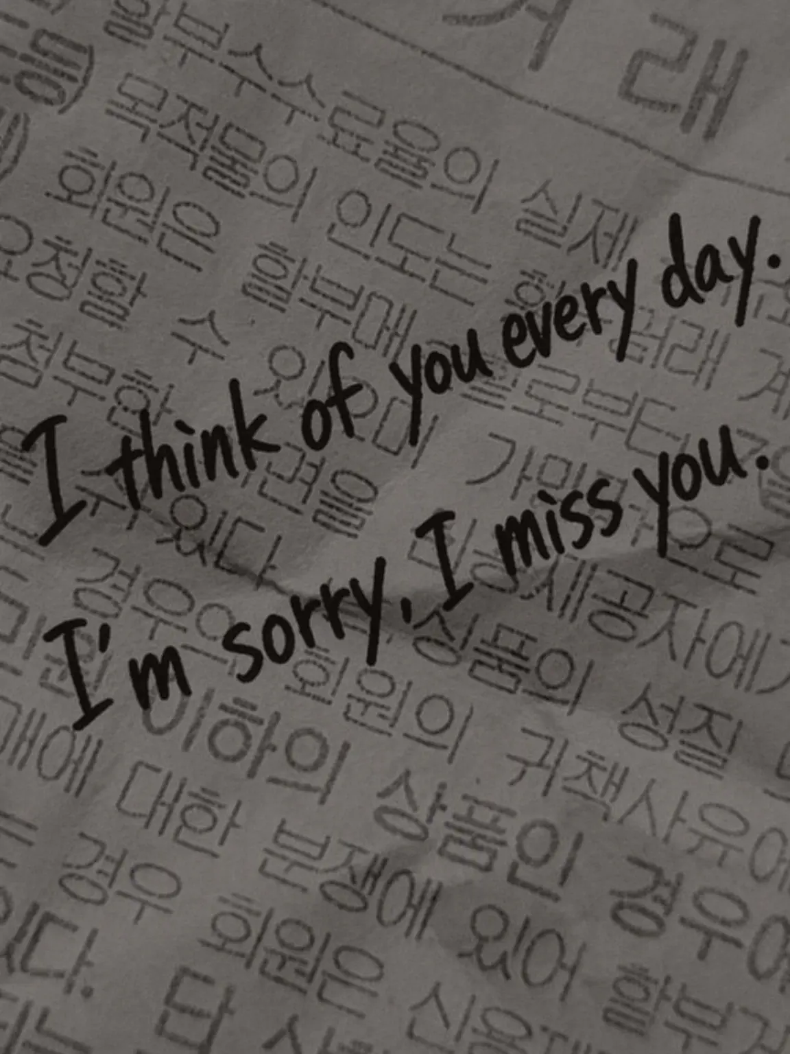 Jxannero의 The Boy Who Loved Cherries