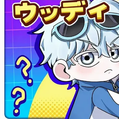 Profile image of コムスン