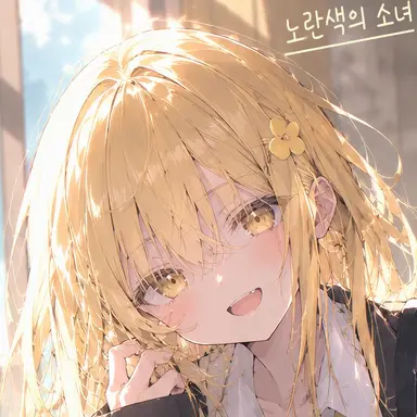 Profile image of 호시노 카논