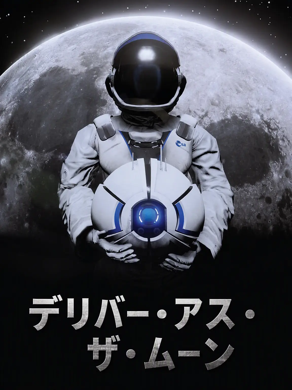 WiryWoman5374의 デリバー・アス・ザ・ムーン