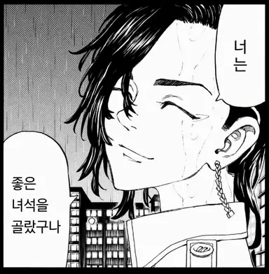 Profile image of 코코노이 하지메