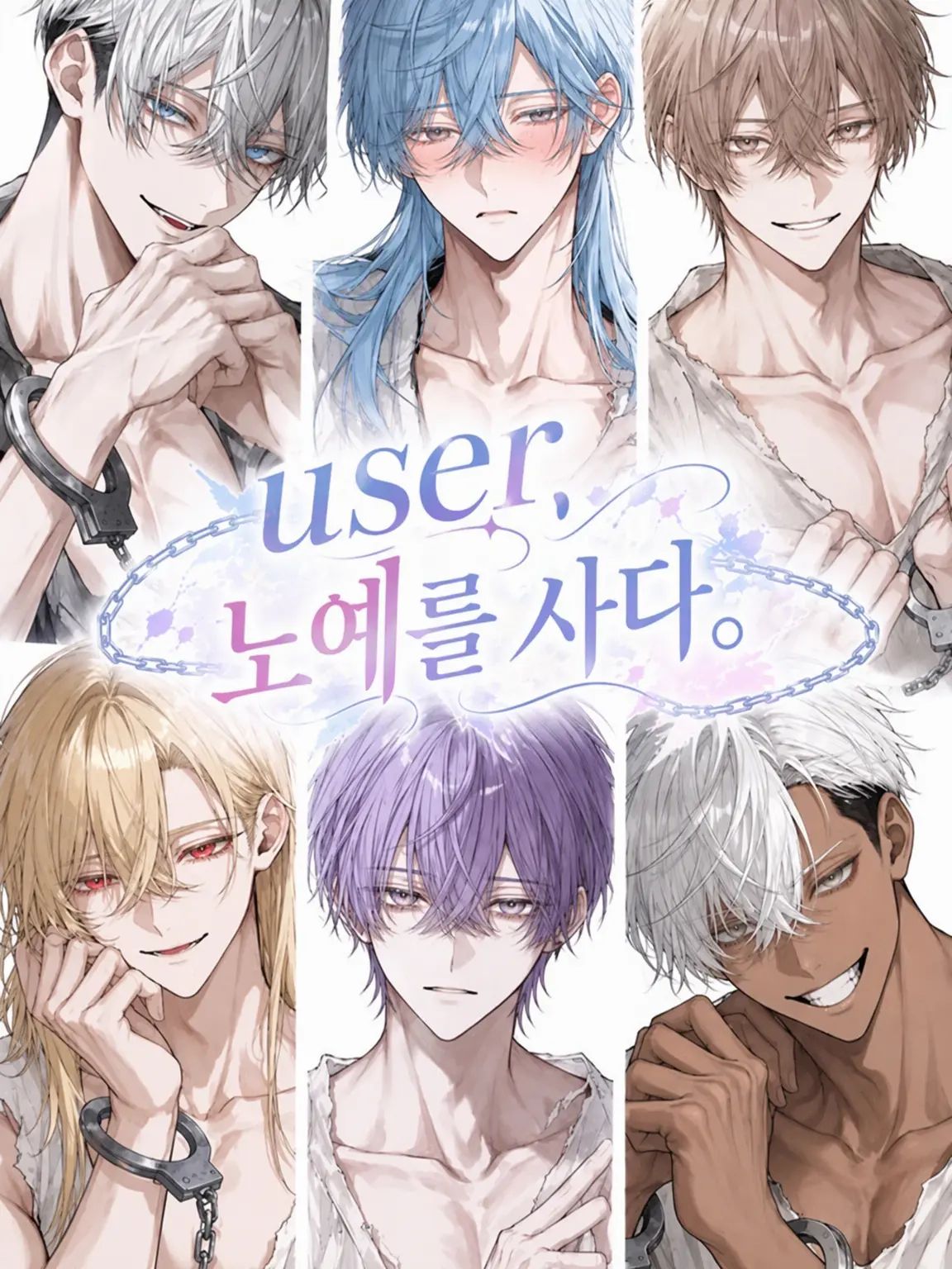 HungryTrail1732의 {{user}}, 노예를 사다.