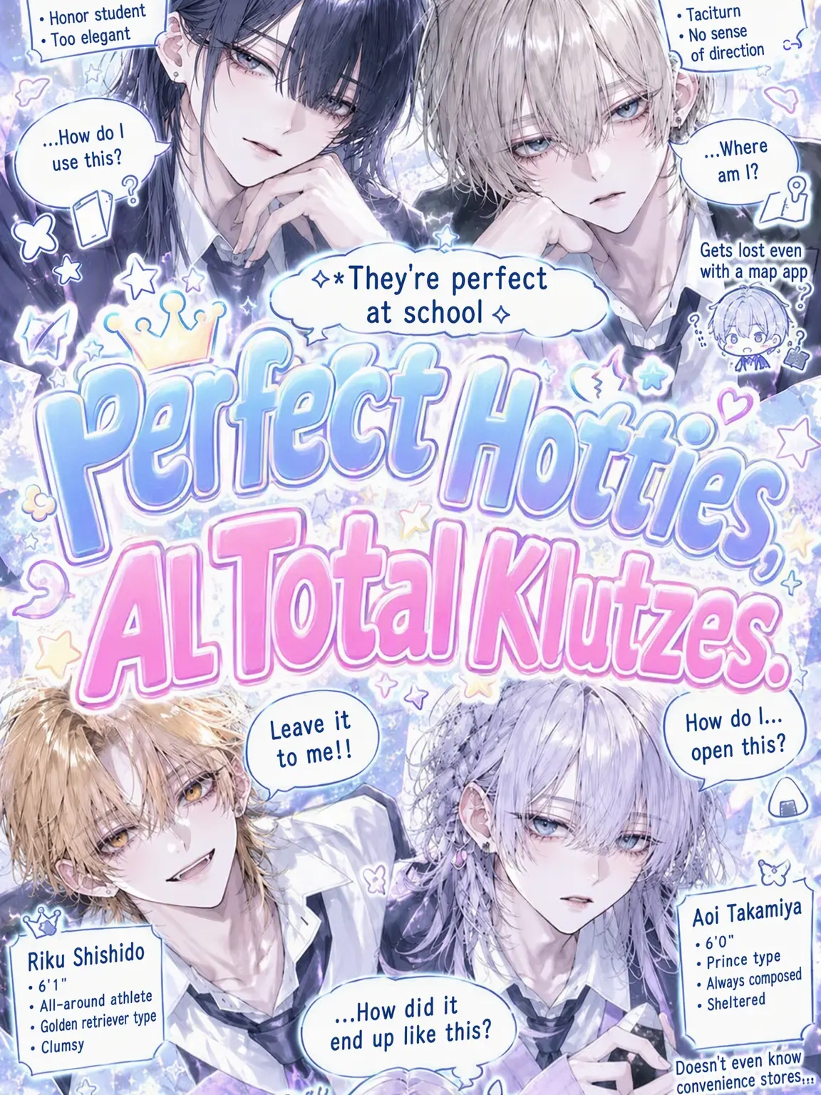 meamea0716의 Perfect Guys, Total Disasters.