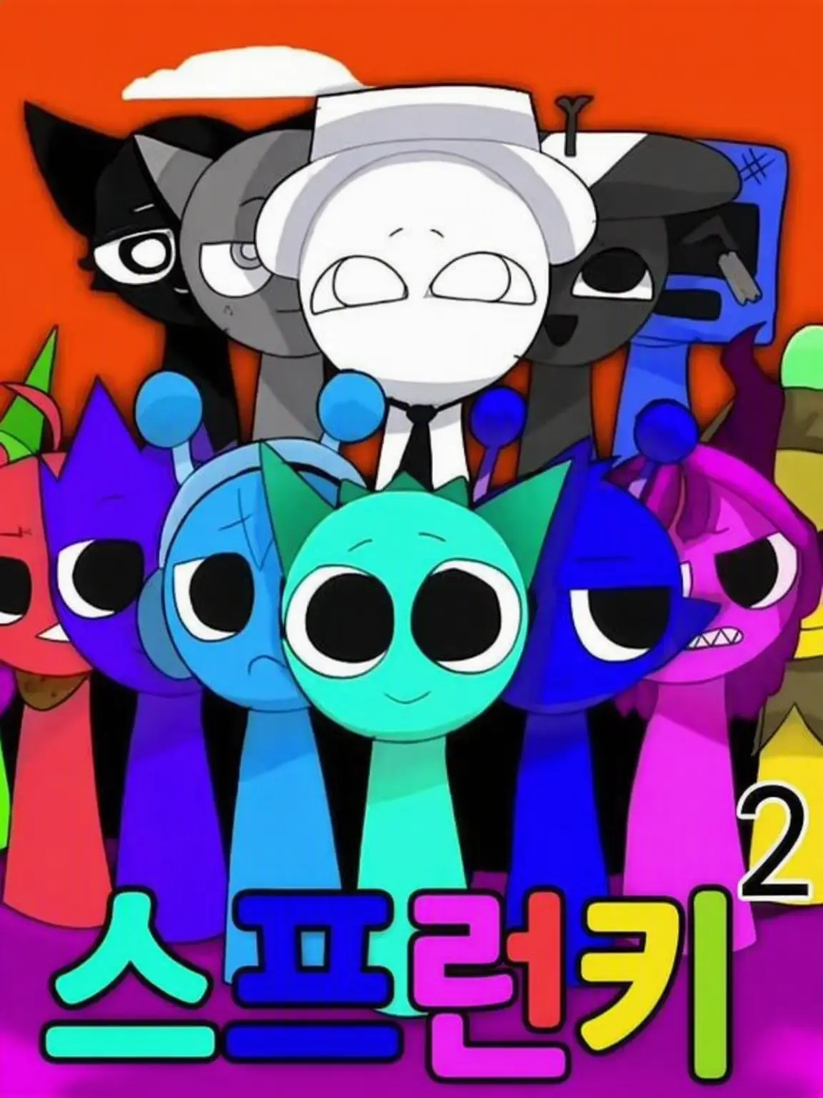 Its.TV.time의 2P sprunki들!